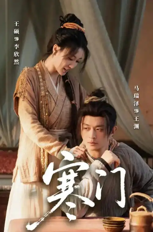 长夜将尽 海报