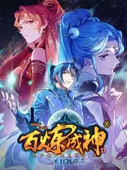 声音实验室 海报