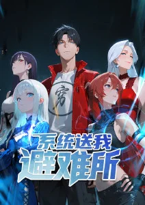 墨色江湖 海报