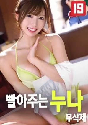 回声地带 纪录片画面